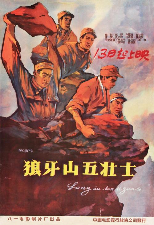 办假发明专利证书