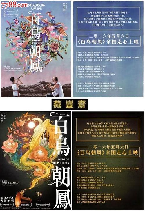 巴黎主教座堂学校 Mechanical Manufacturing Degree
