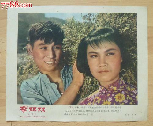 办假的多米尼克身份证